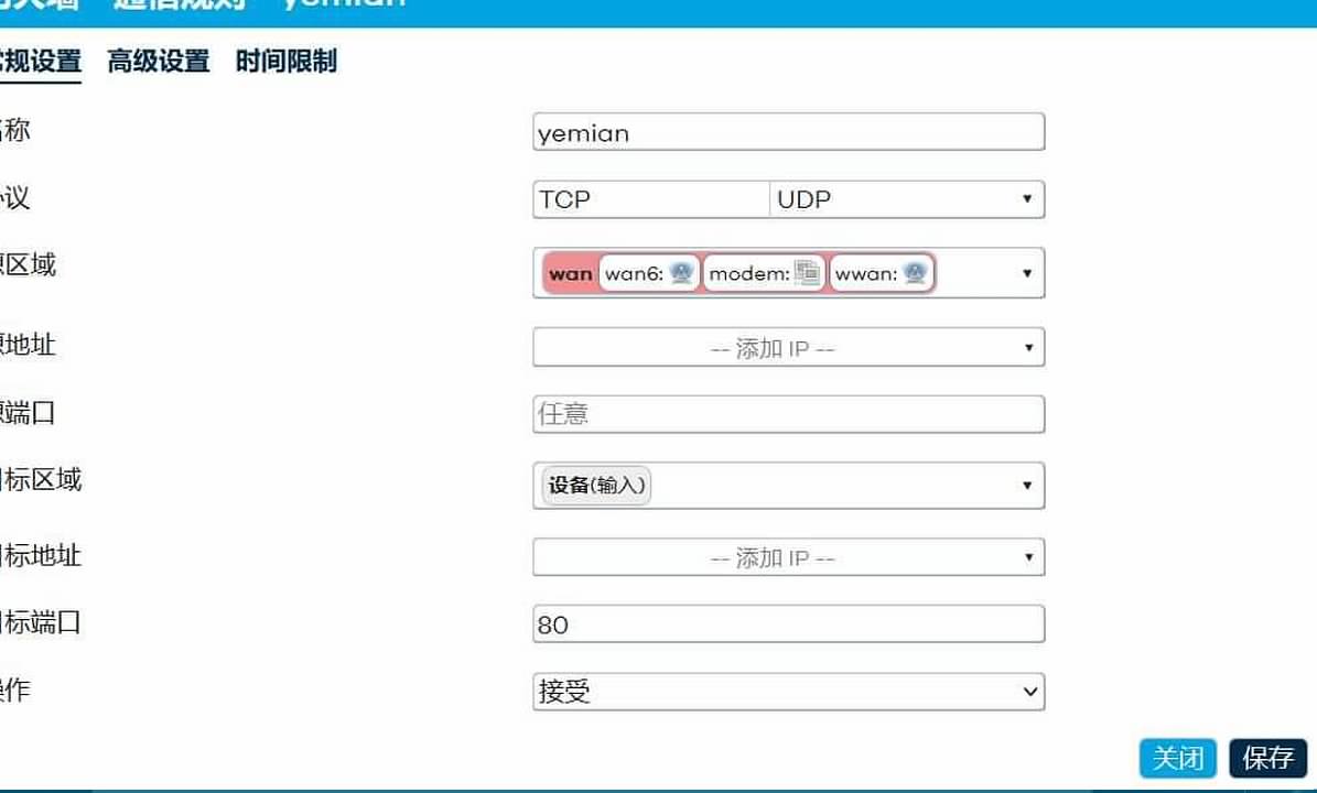 请输入图片描述