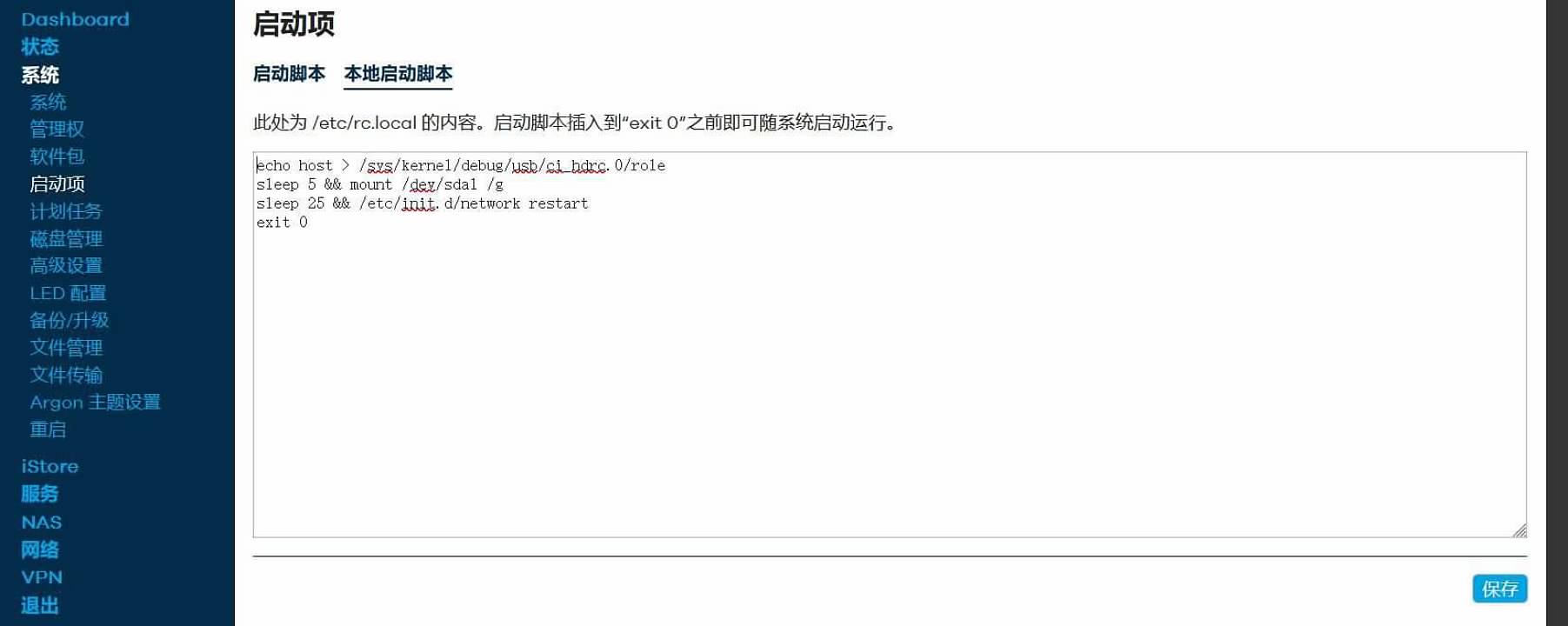 请输入图片描述