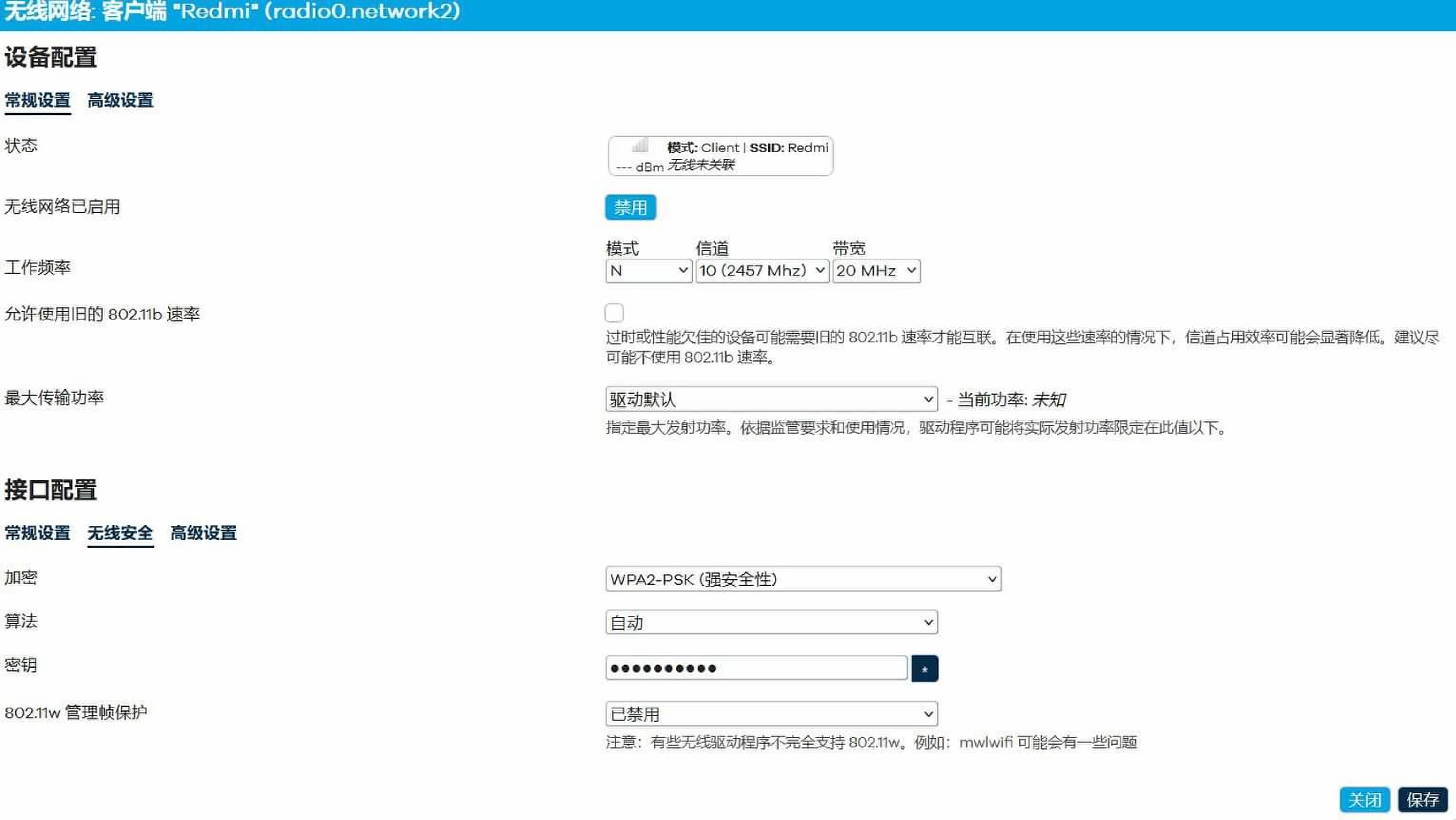 请输入图片描述