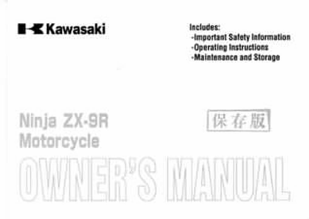 とわページ ぬんページ Ninja ZX-25Rを楽しくする最新パーツ群一挙紹介